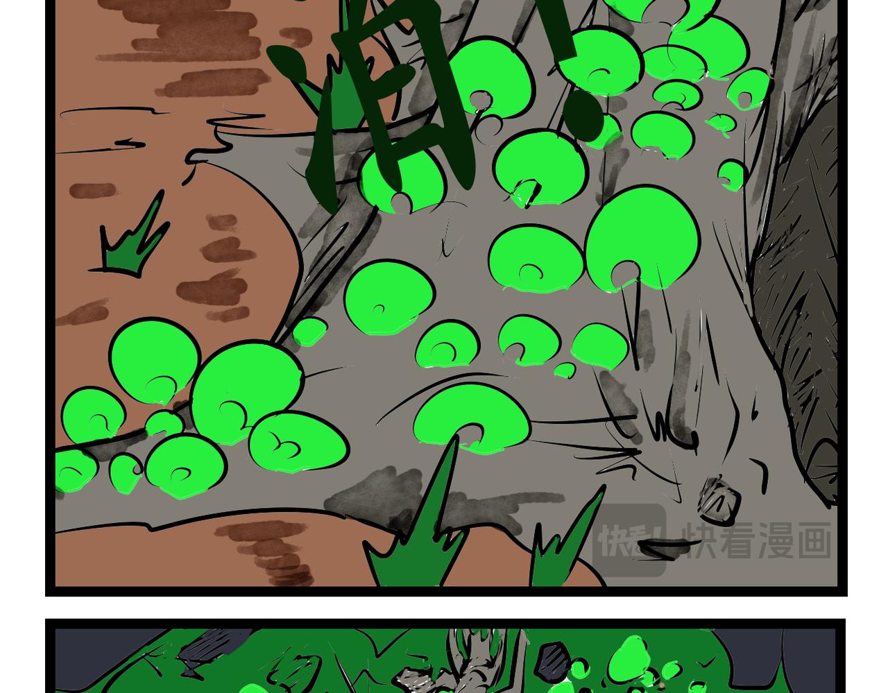 34话 被腐食的大树-第34话