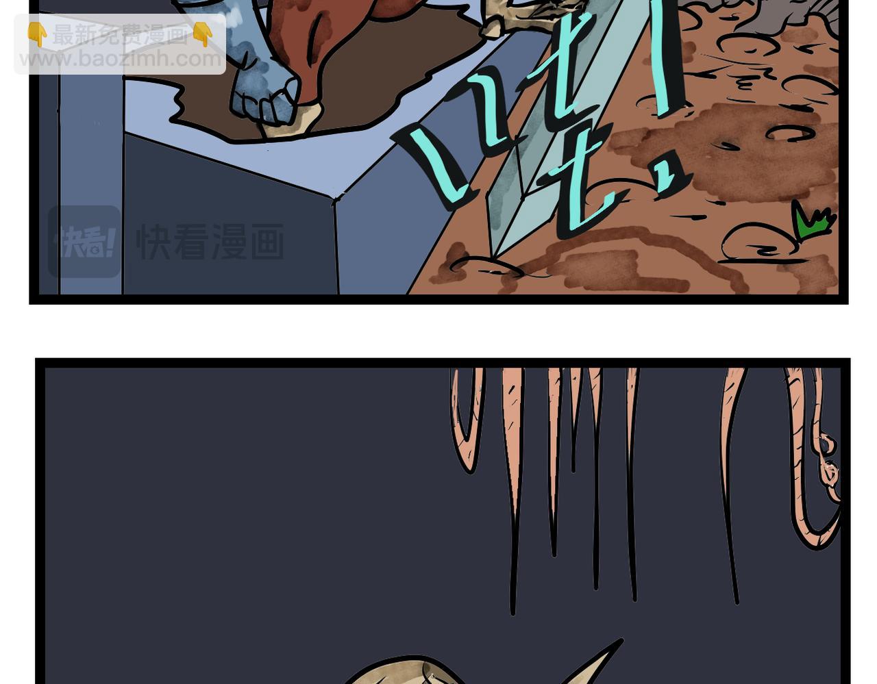 34话 被腐食的大树-第34话