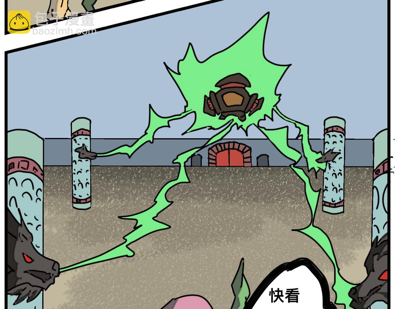 36话 浮棺-第36话