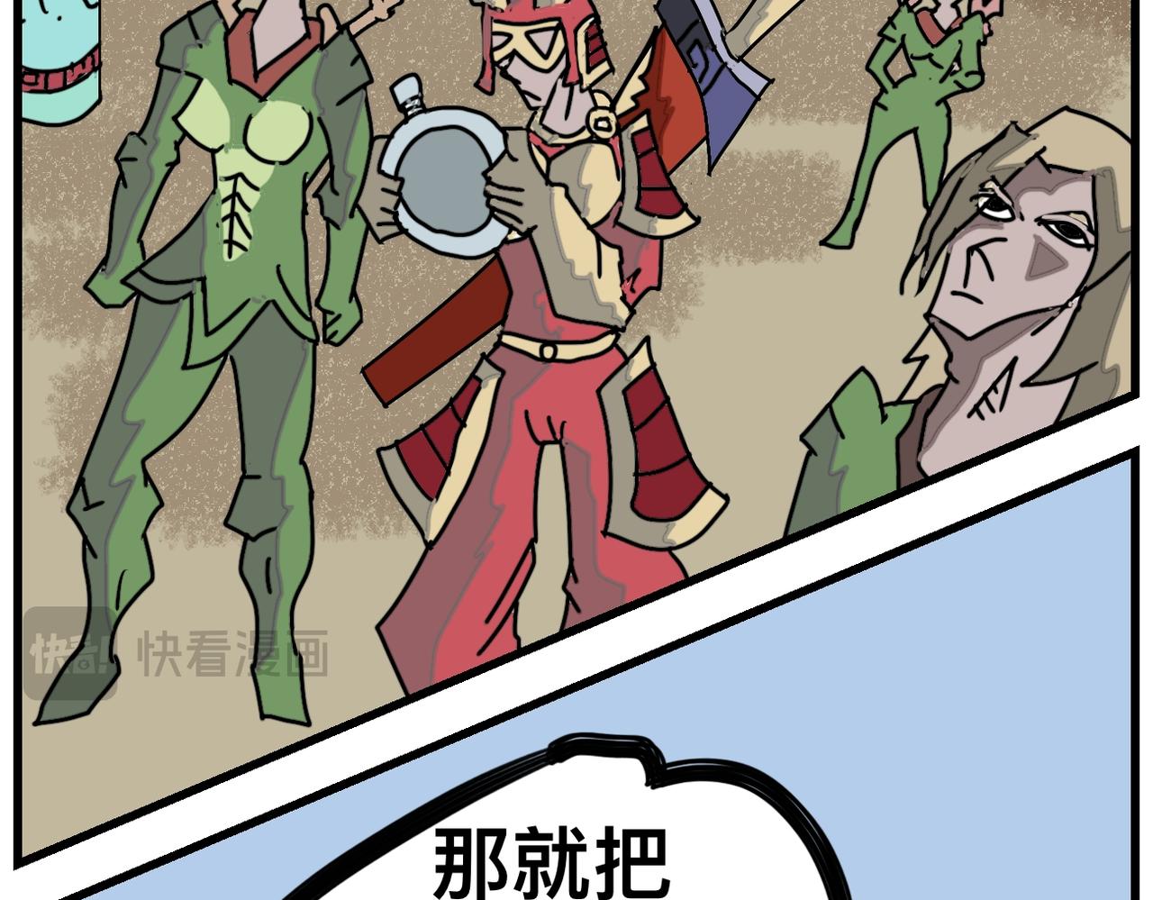 36话 浮棺-第36话