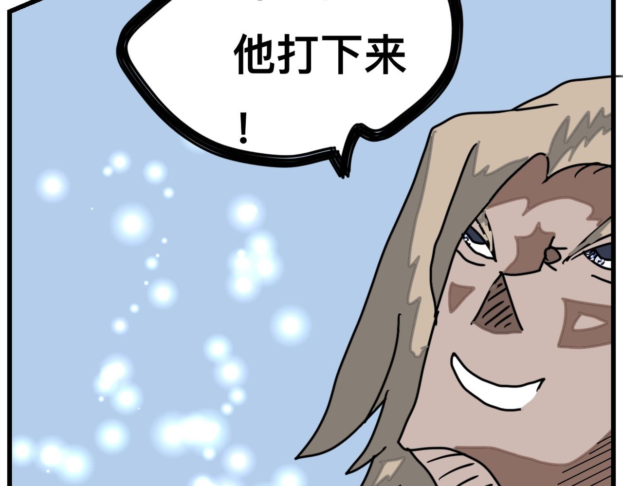 36话 浮棺-第36话