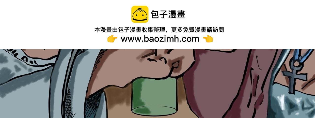 36话 浮棺-第36话