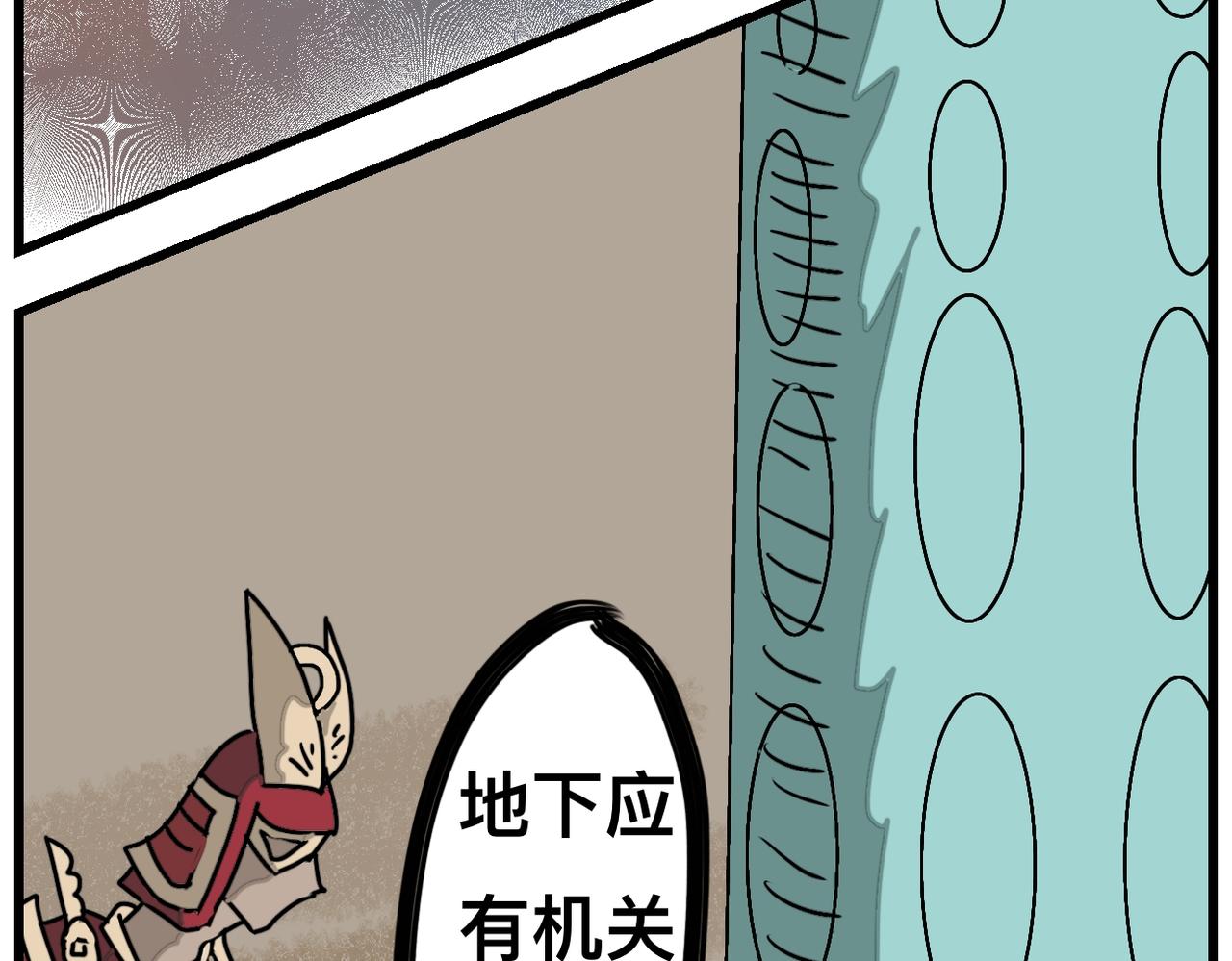 36话 浮棺-第36话