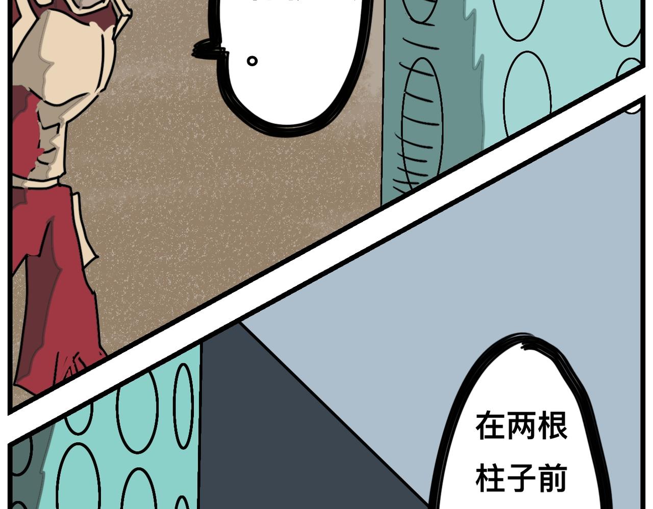 36话 浮棺-第36话