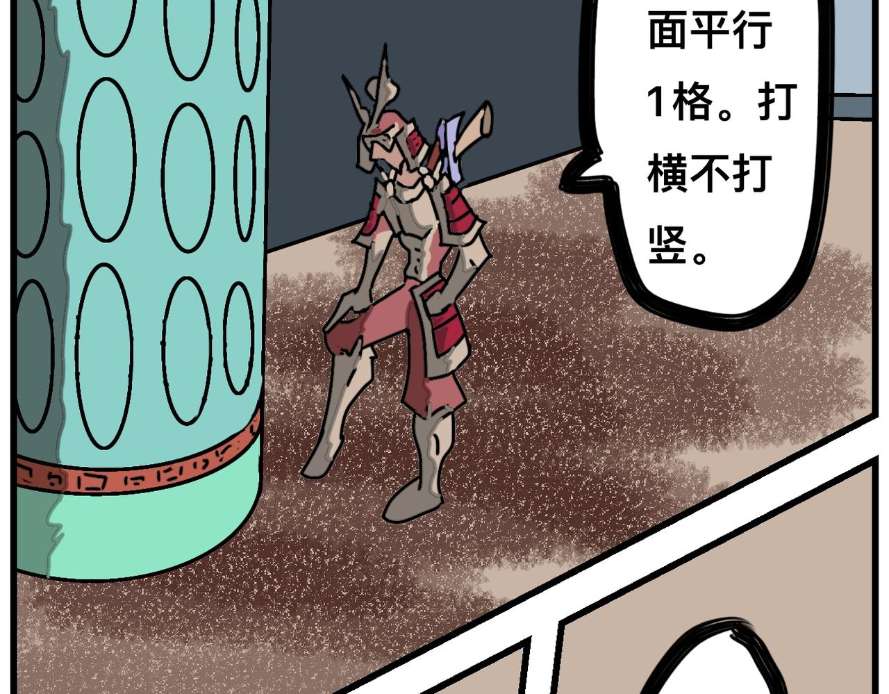 36话 浮棺-第36话