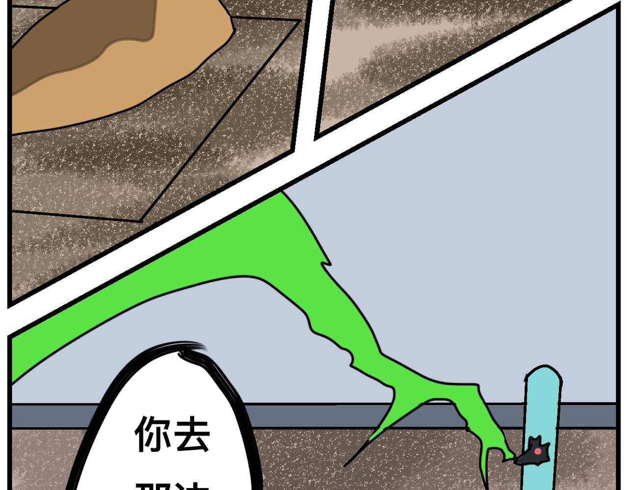 36话 浮棺-第36话