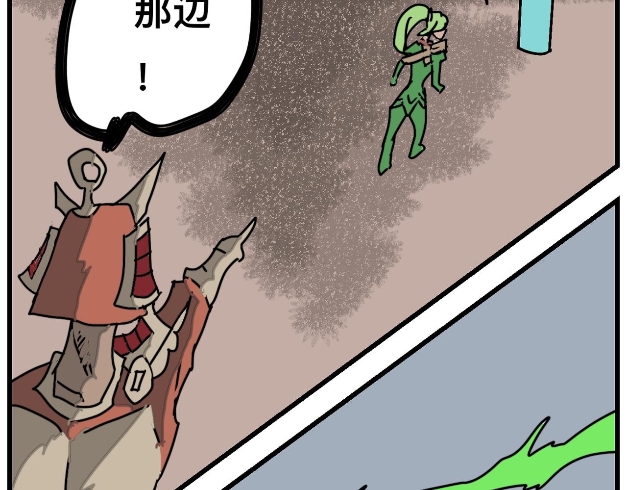 36话 浮棺-第36话