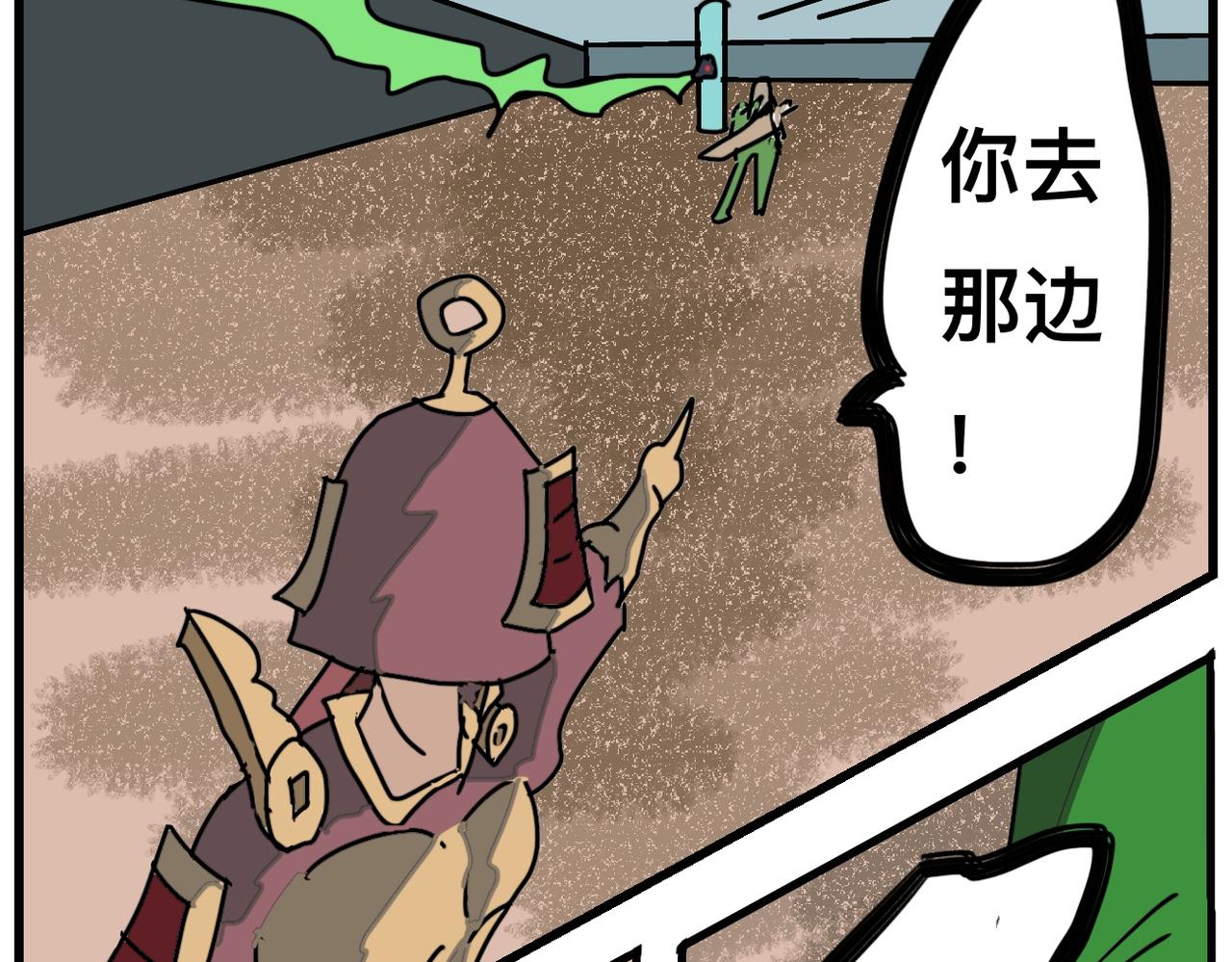 36话 浮棺-第36话