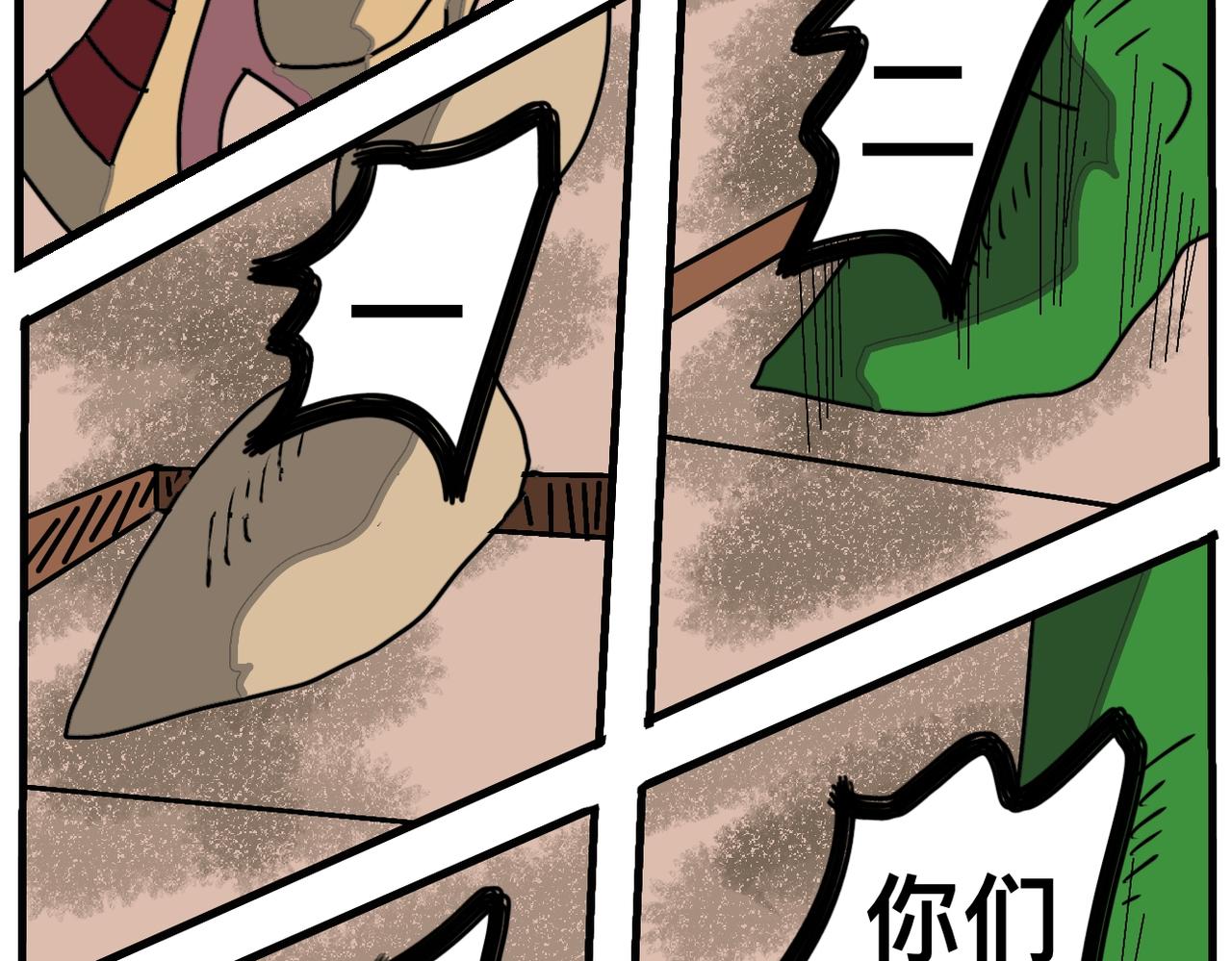 36话 浮棺-第36话