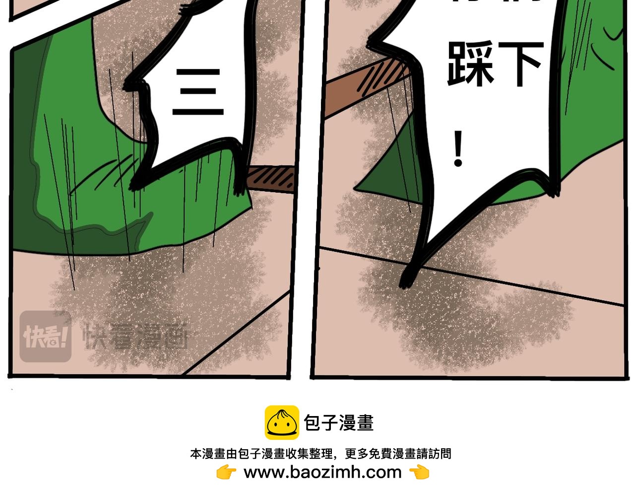 36话 浮棺-第36话