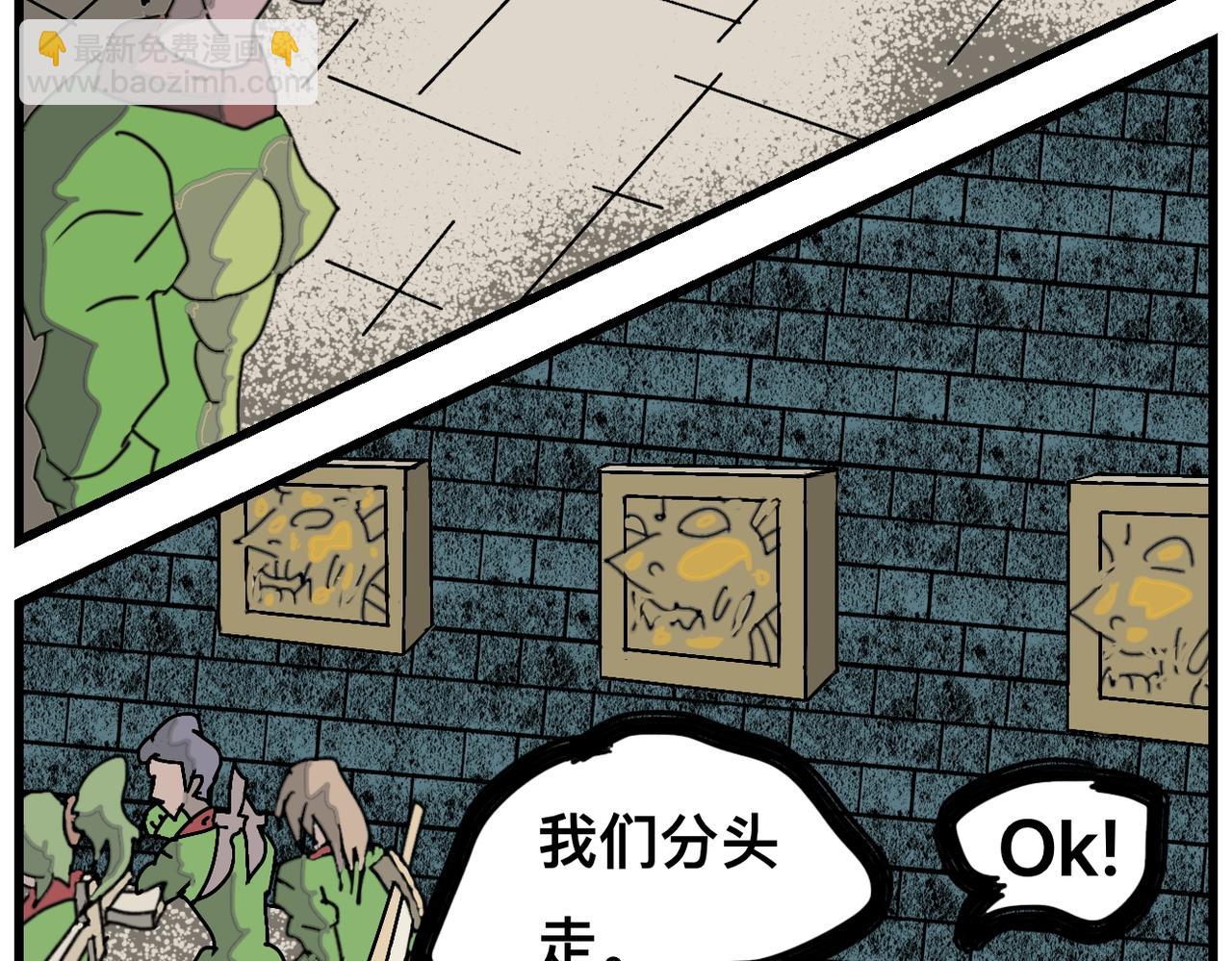 36话 浮棺-第36话