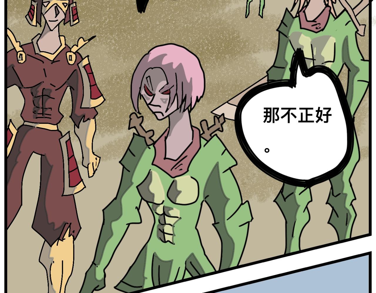 36话 浮棺-第36话