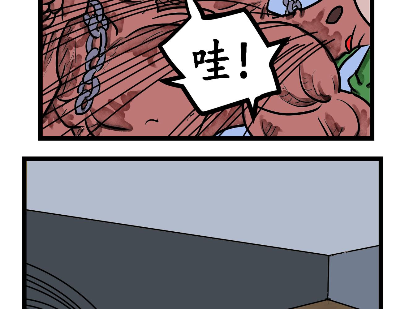 38话 绿色毒药-第38话