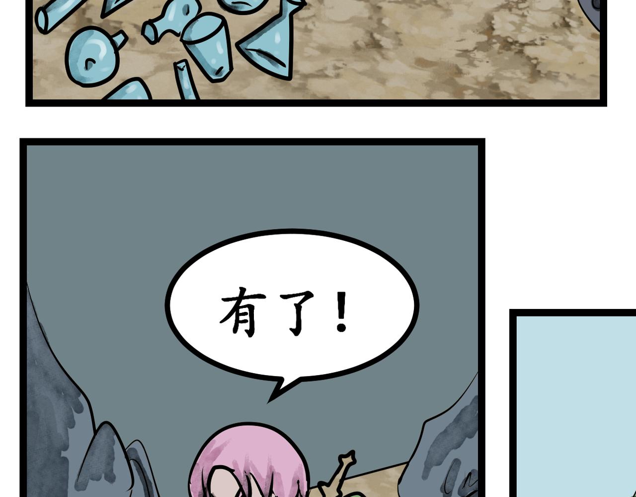 38话 绿色毒药-第38话