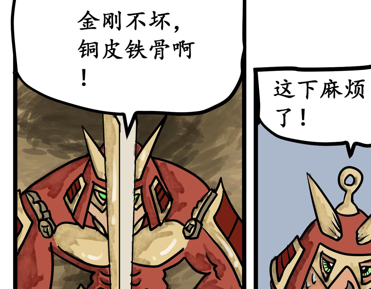 38话 绿色毒药-第38话