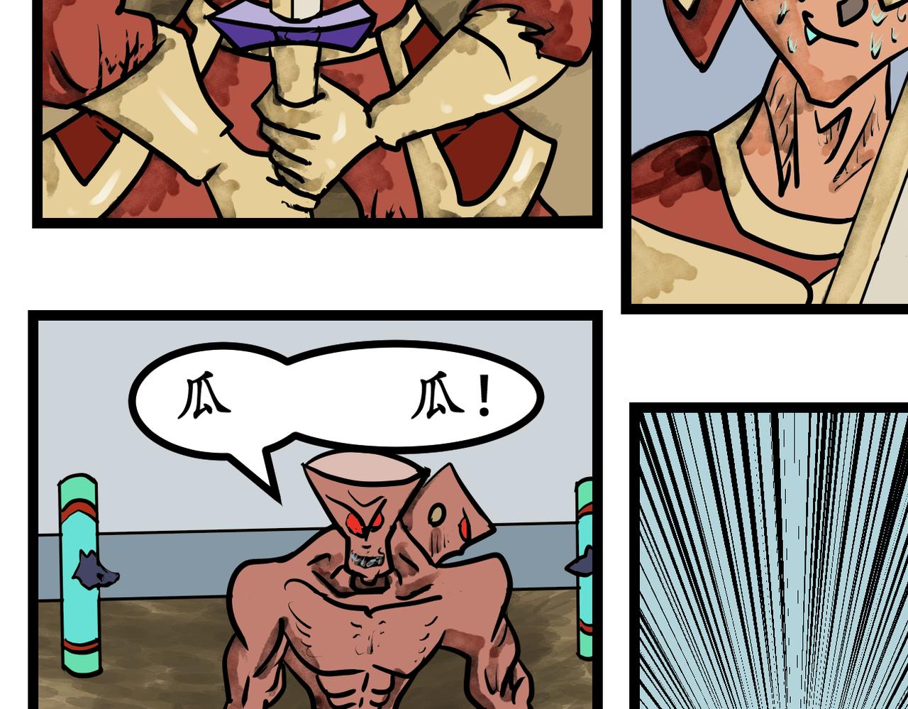 38话 绿色毒药-第38话