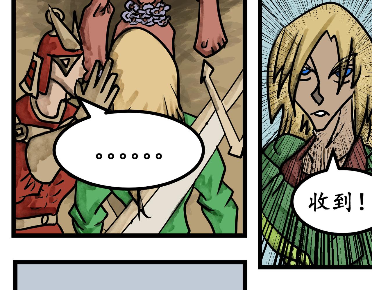 38话 绿色毒药-第38话