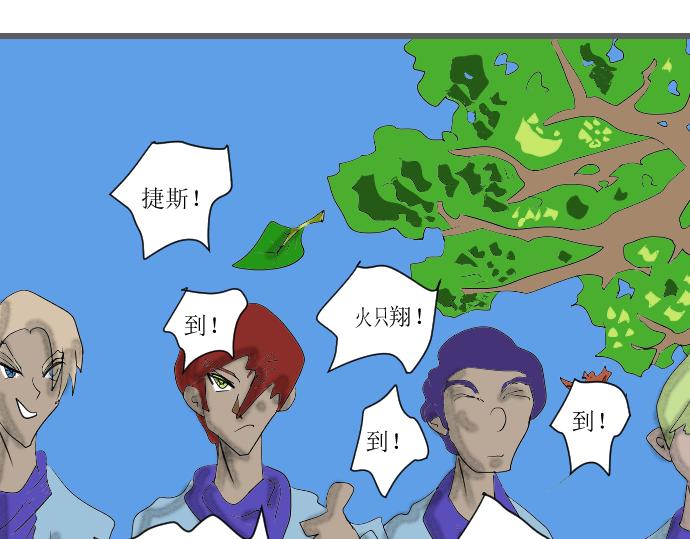 开始练功-第4话