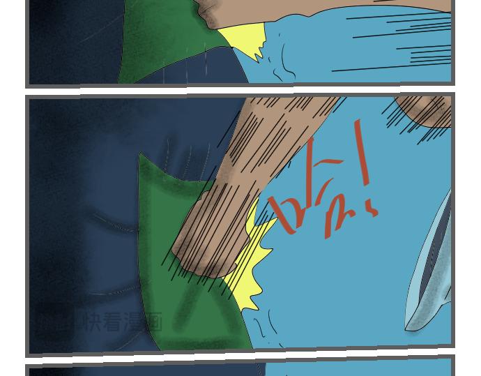 开始练功-第4话