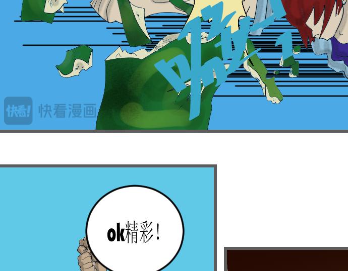 开始练功-第4话