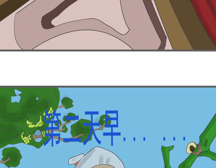 开始练功-第4话