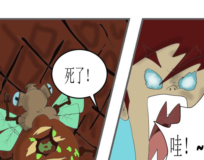 开始练功-第4话