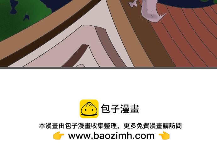 开始练功-第4话