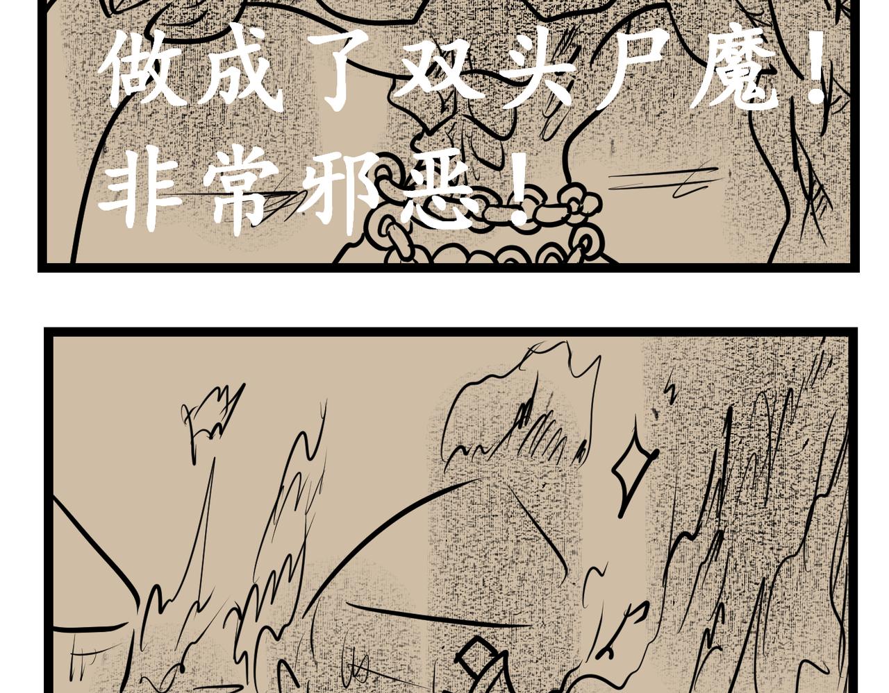 40话 原来如此-第40话