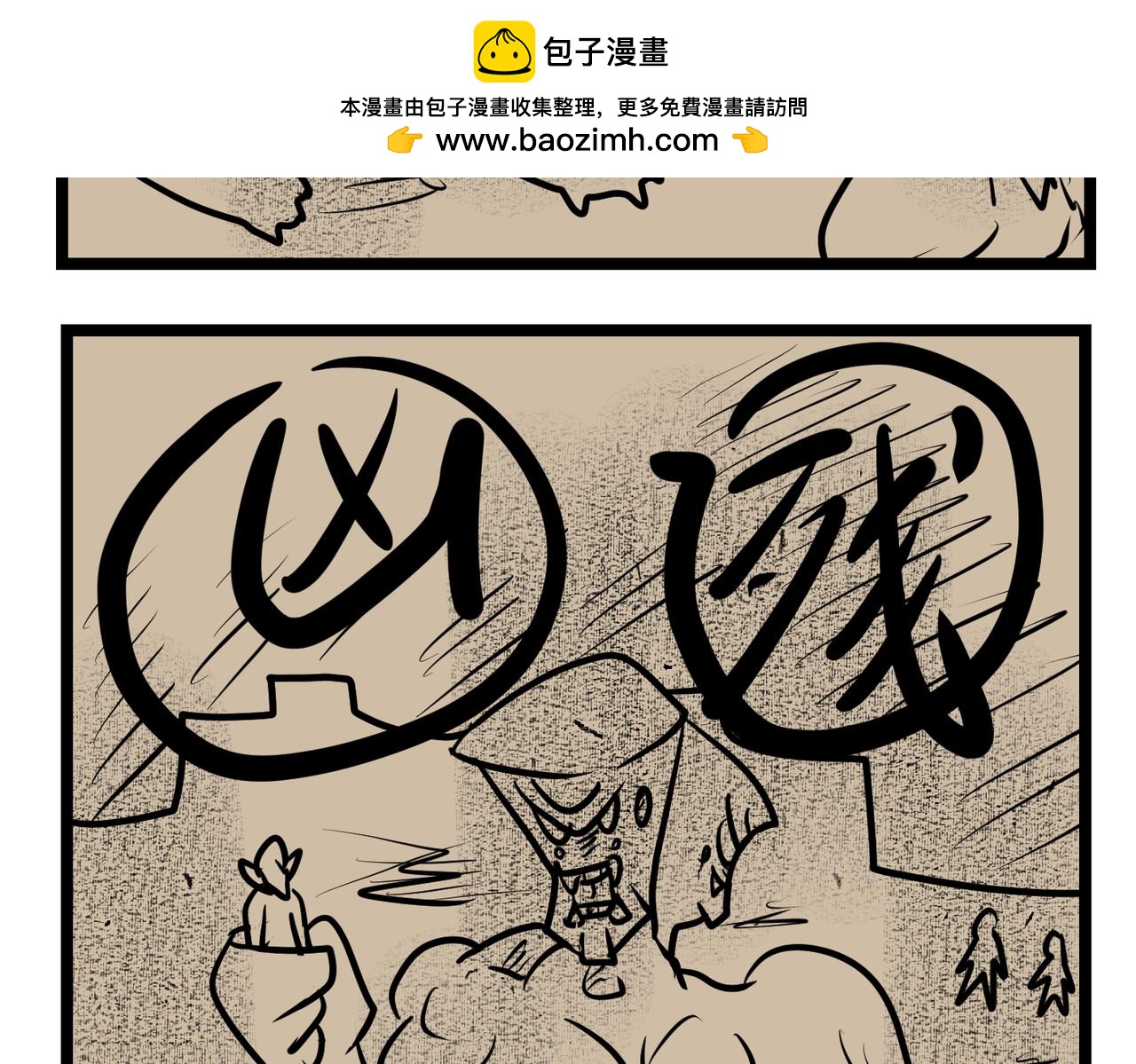 40话 原来如此-第40话