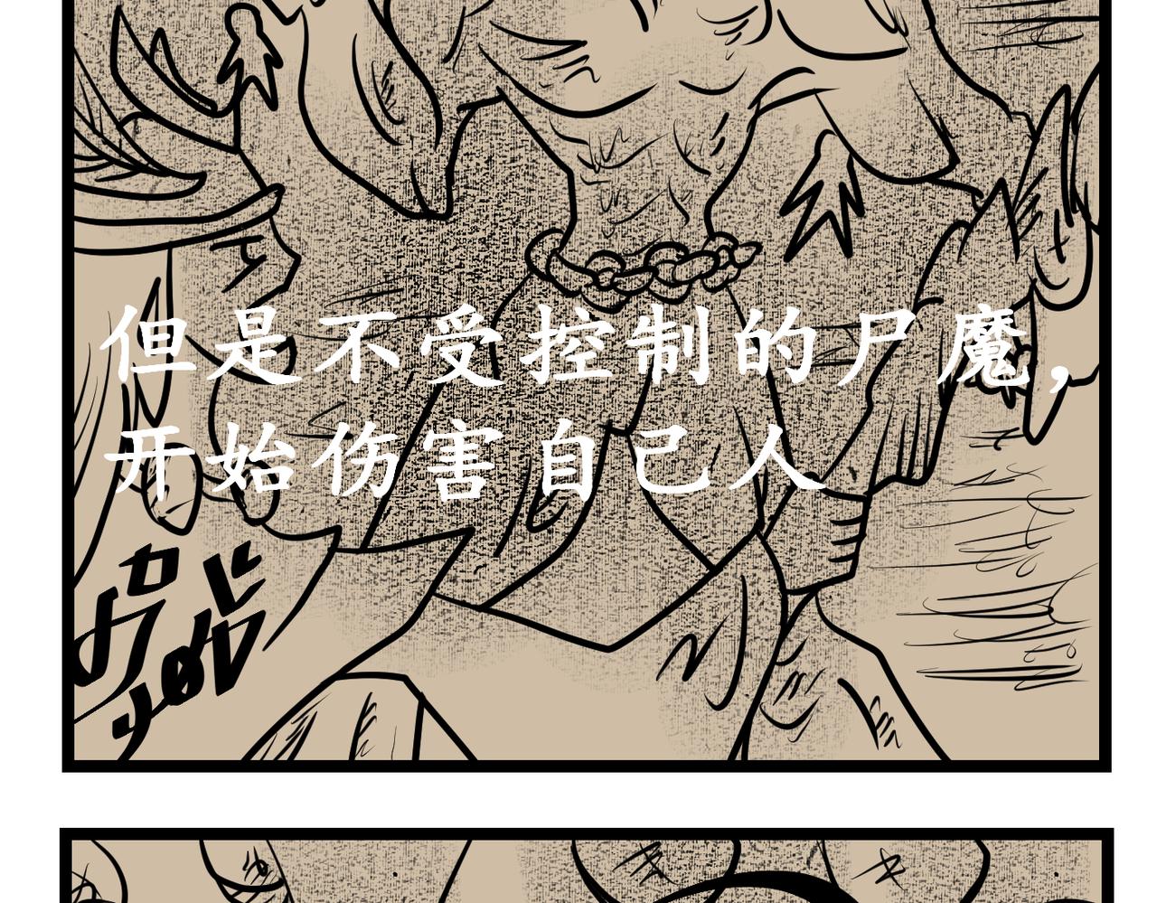 40话 原来如此-第40话