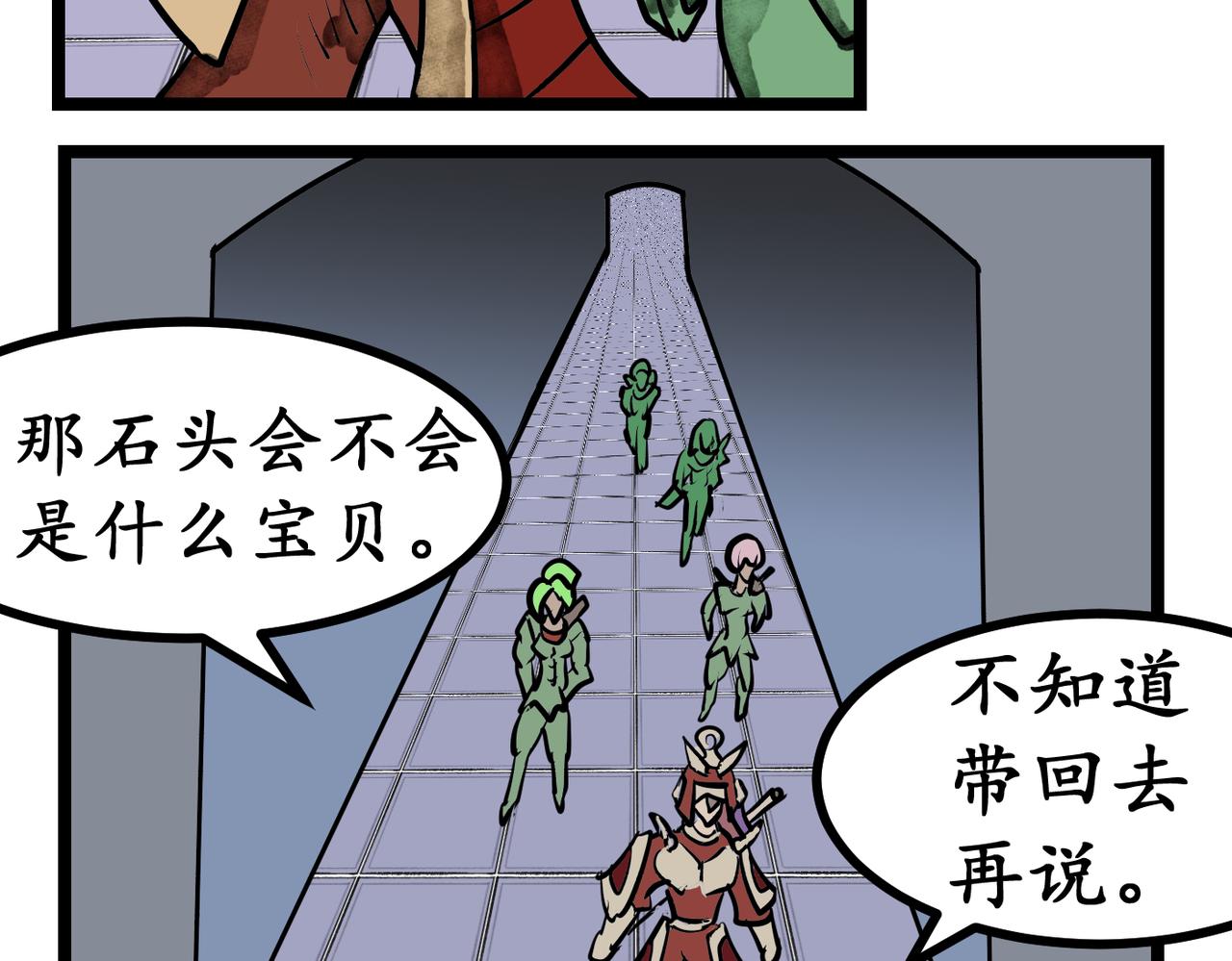 40话 原来如此-第40话