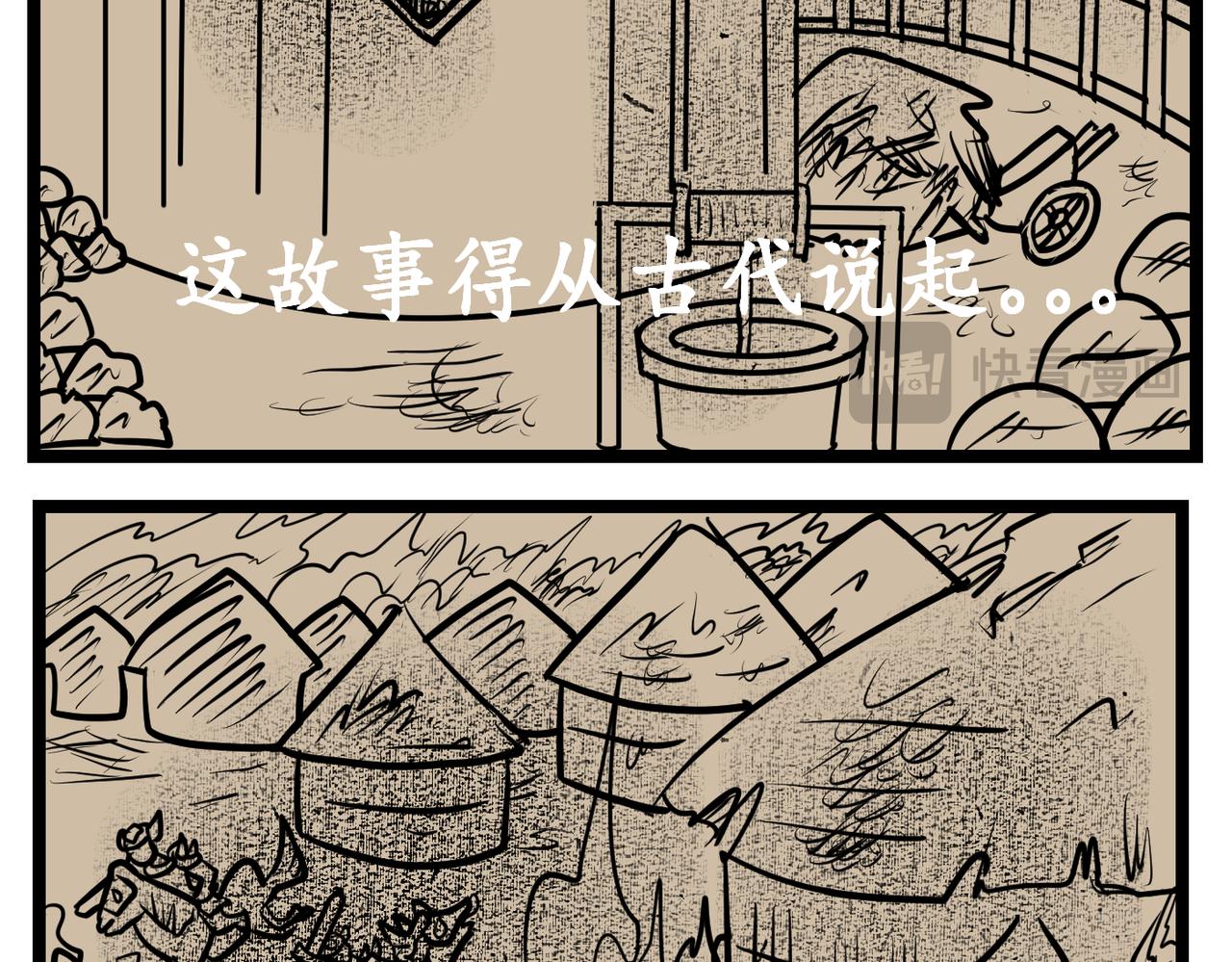 40话 原来如此-第40话