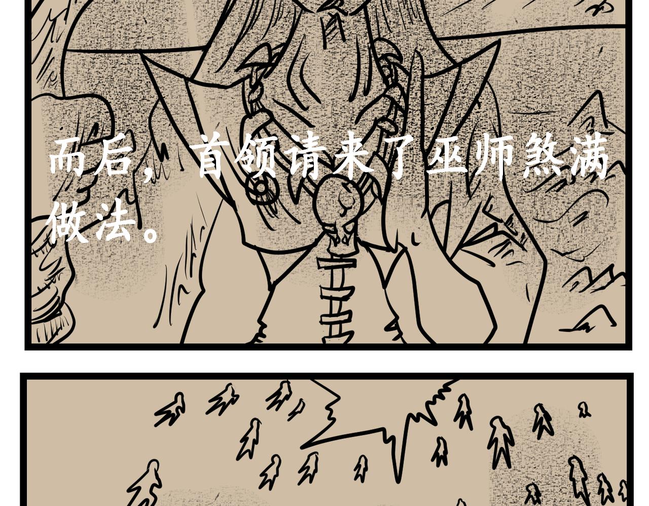 40话 原来如此-第40话