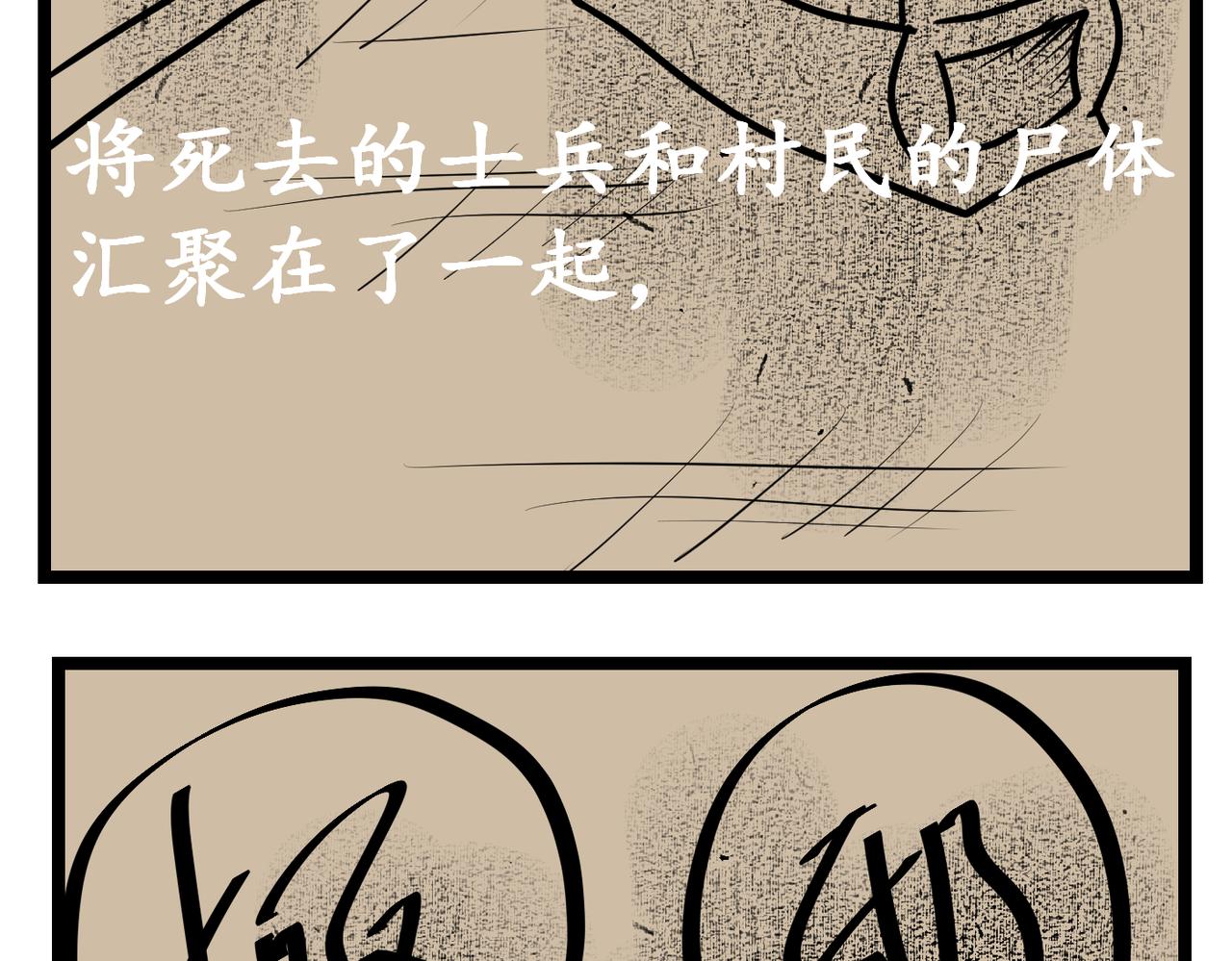 40话 原来如此-第40话