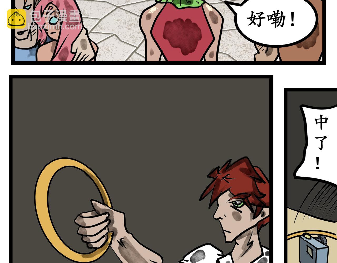 42话 出发！魔法学院-第42话