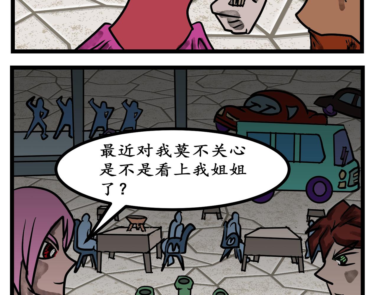 42话 出发！魔法学院-第42话