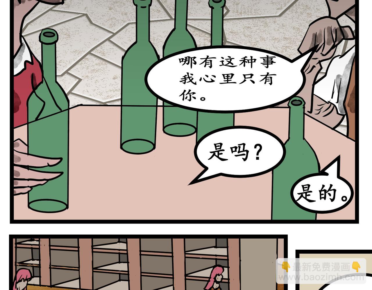 42话 出发！魔法学院-第42话