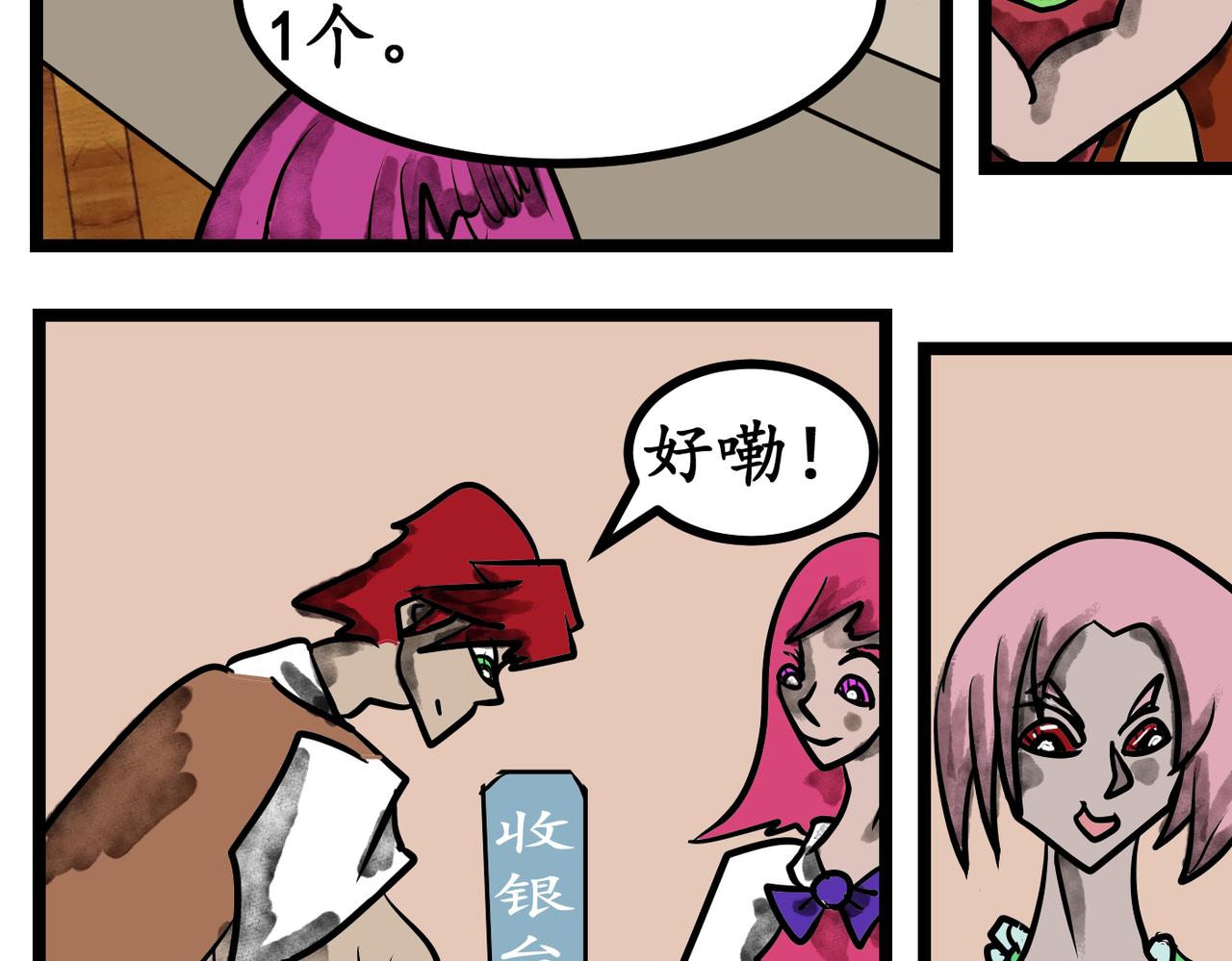 42话 出发！魔法学院-第42话