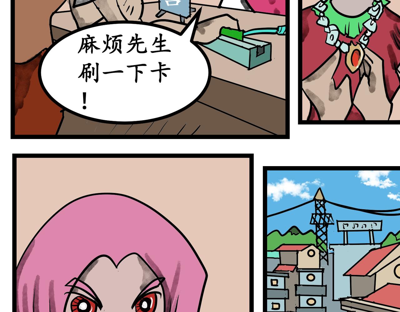 42话 出发！魔法学院-第42话