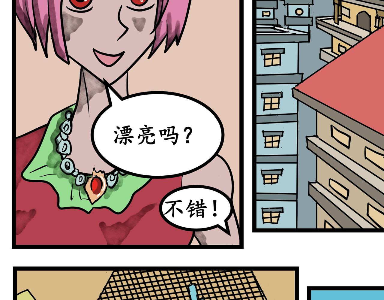 42话 出发！魔法学院-第42话