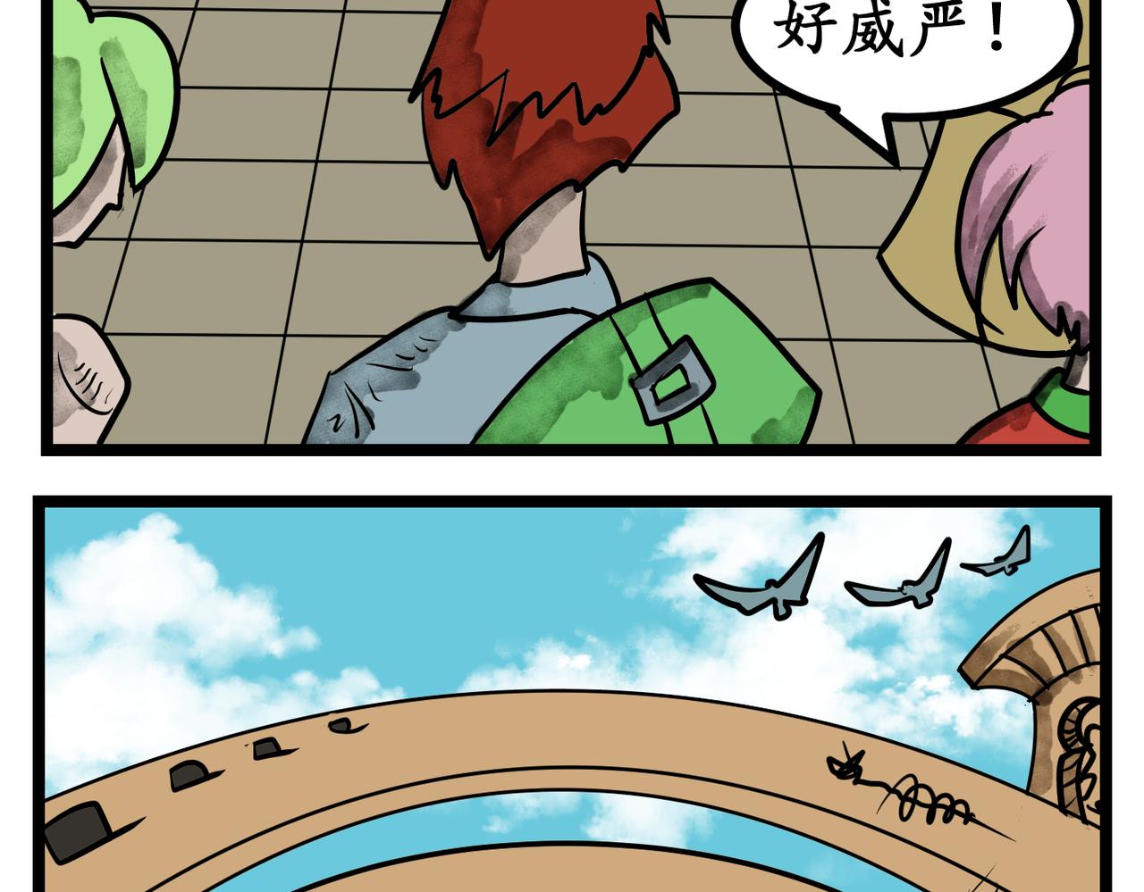 42话 出发！魔法学院-第42话