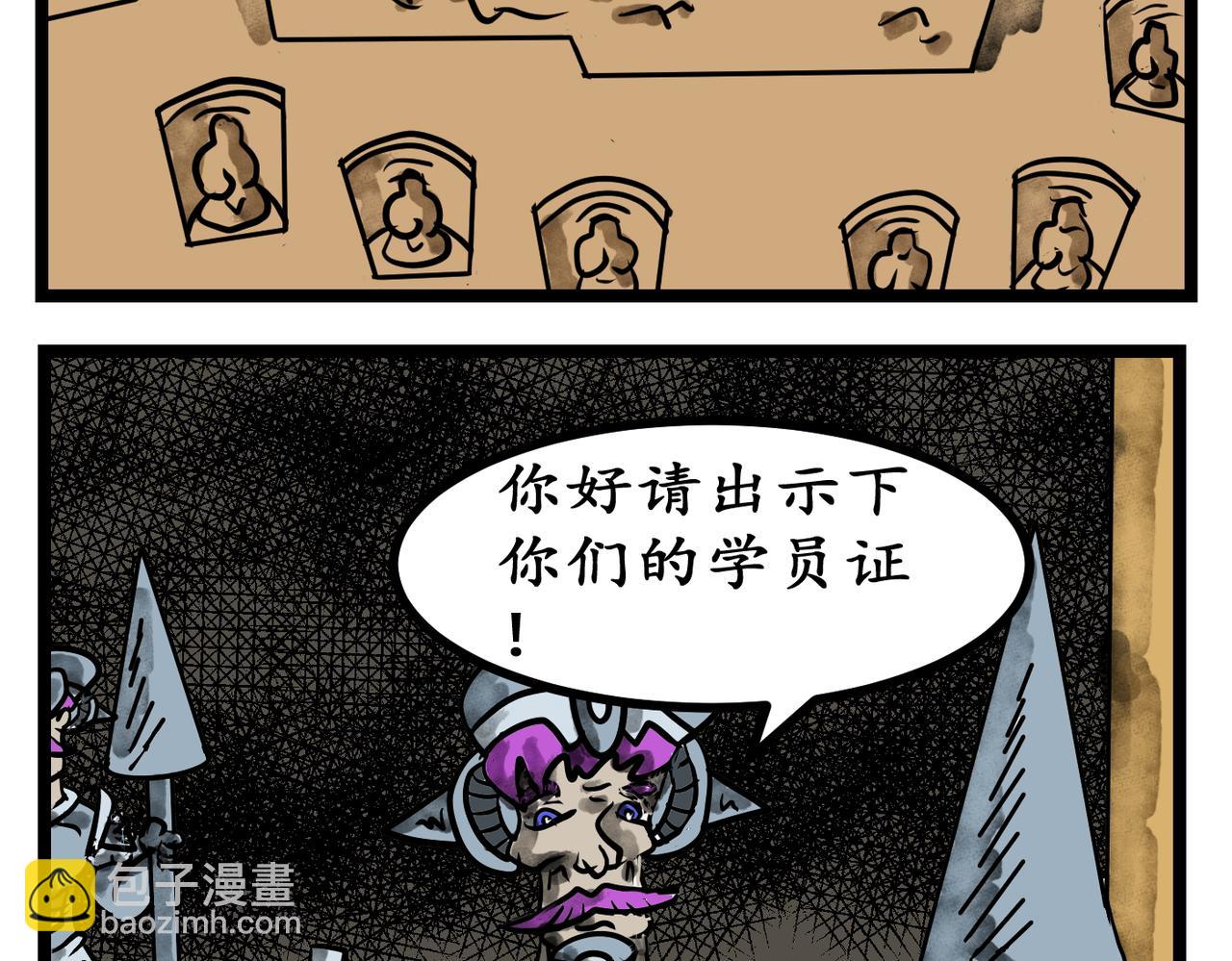 42话 出发！魔法学院-第42话