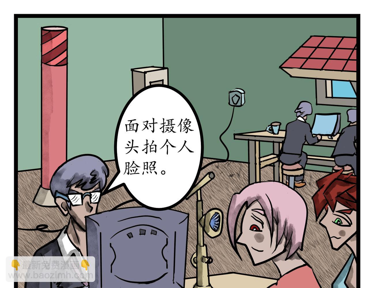 42话 出发！魔法学院-第42话