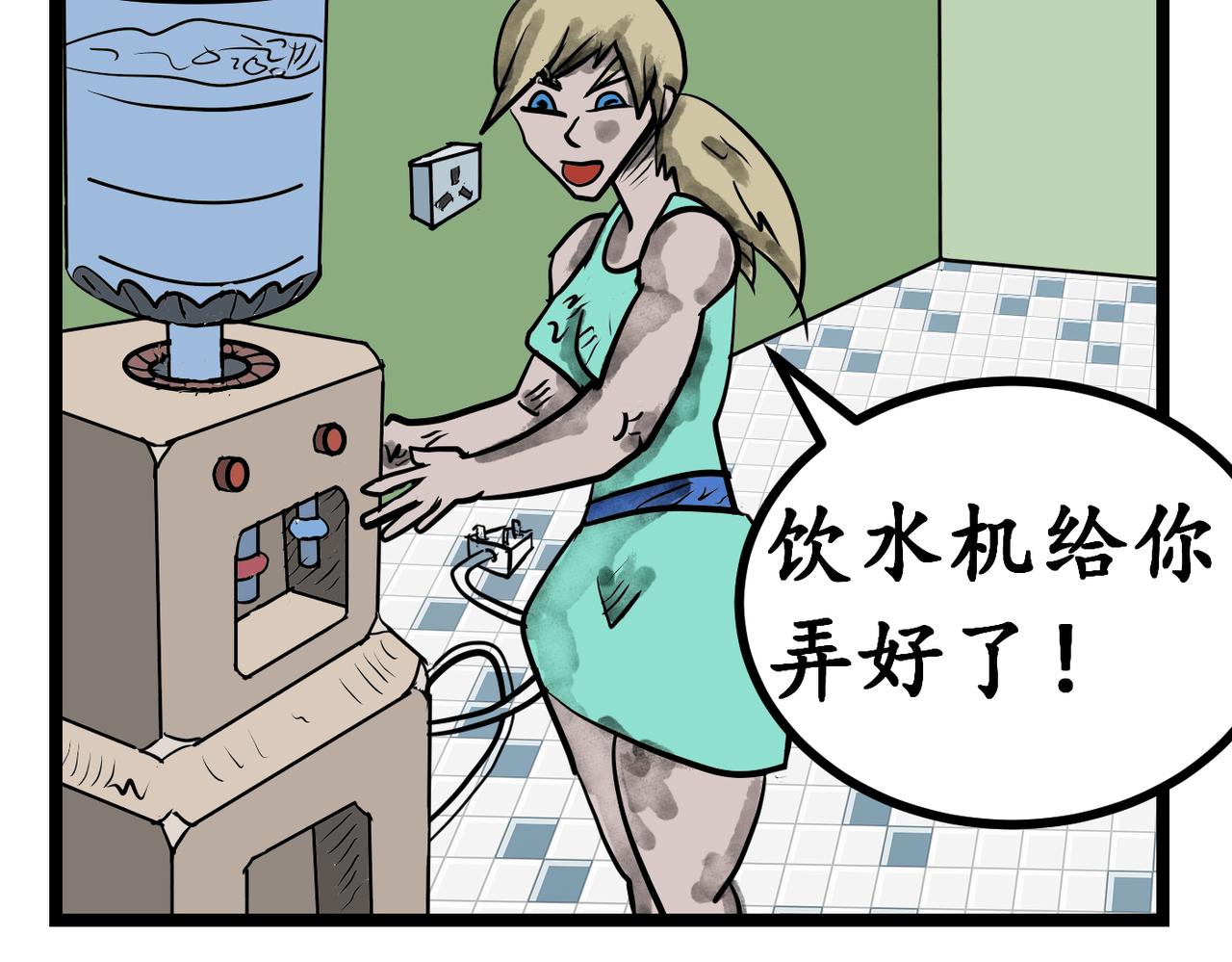 44话 开学第一天-第44话