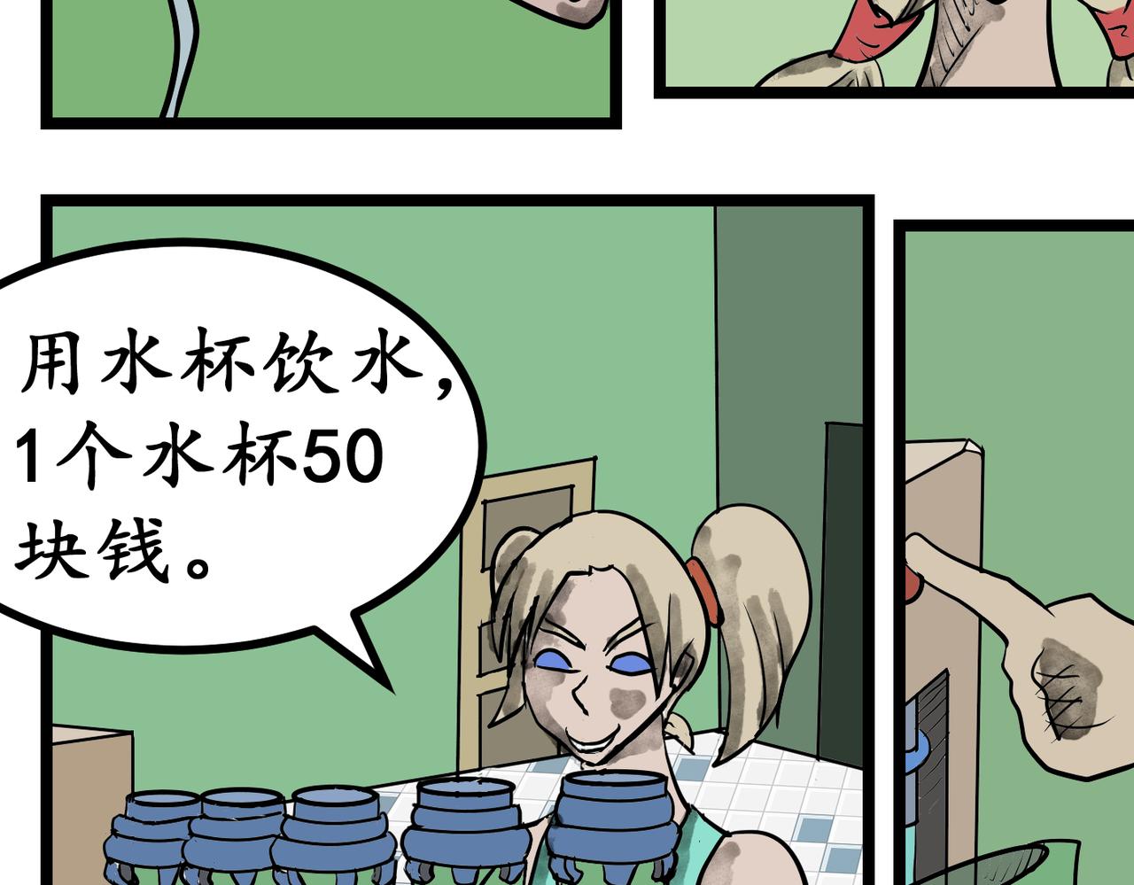 44话 开学第一天-第44话