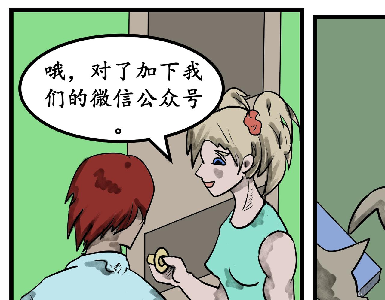 44话 开学第一天-第44话