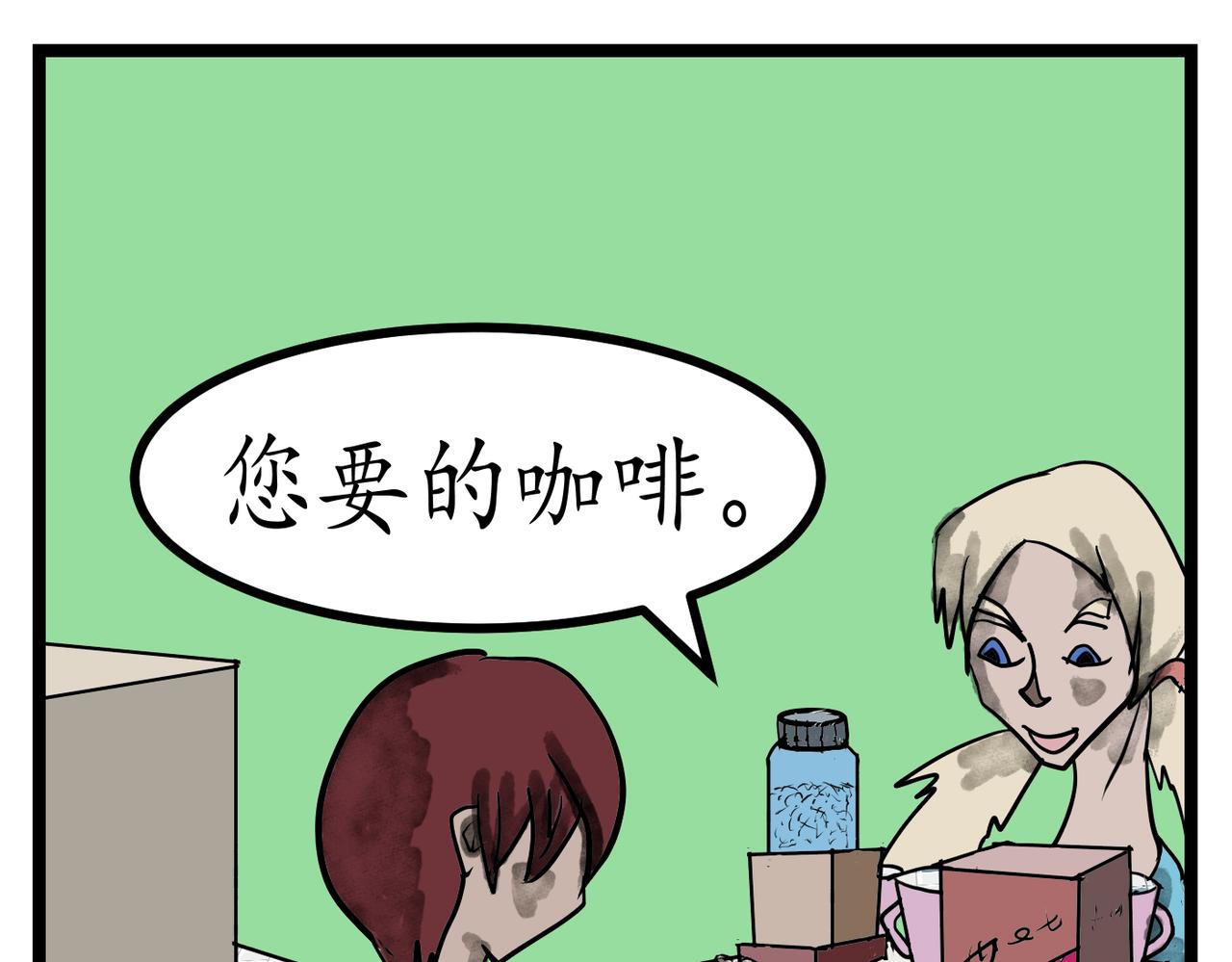 44话 开学第一天-第44话