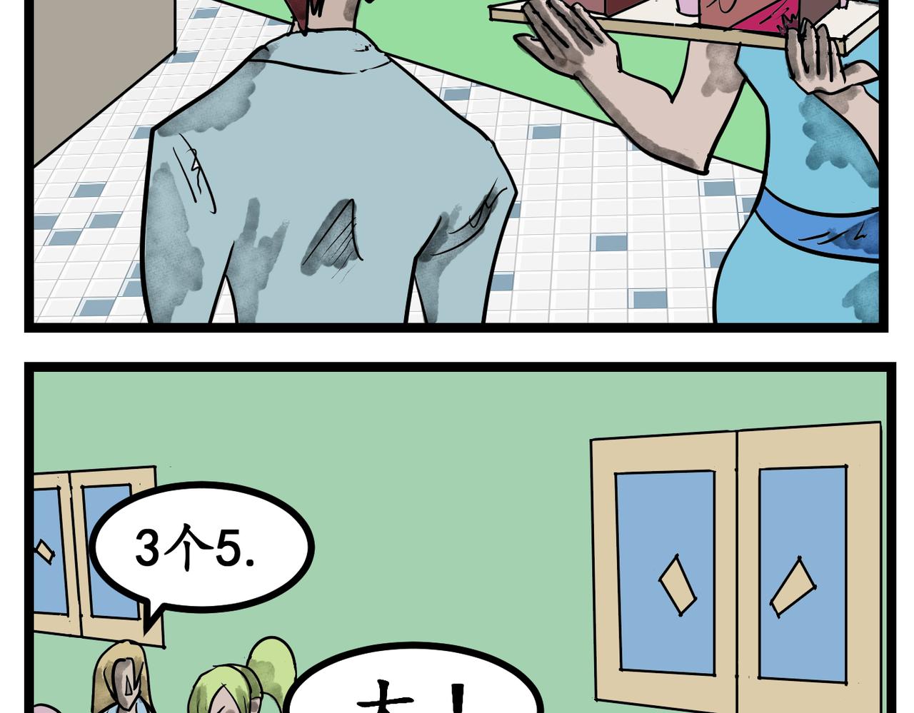 44话 开学第一天-第44话