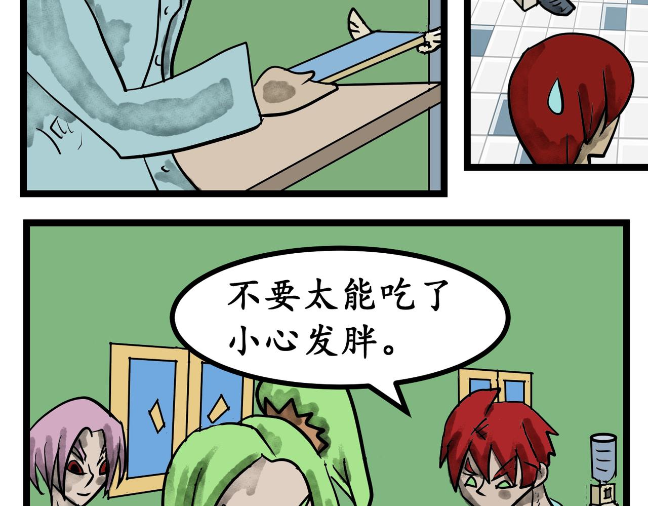 44话 开学第一天-第44话