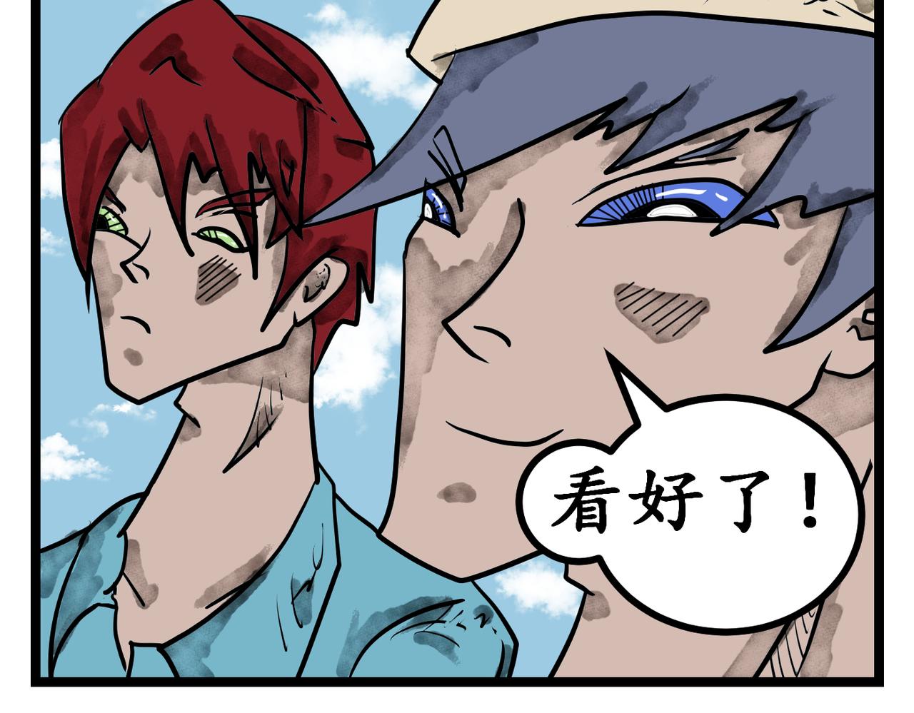 44话 开学第一天-第44话